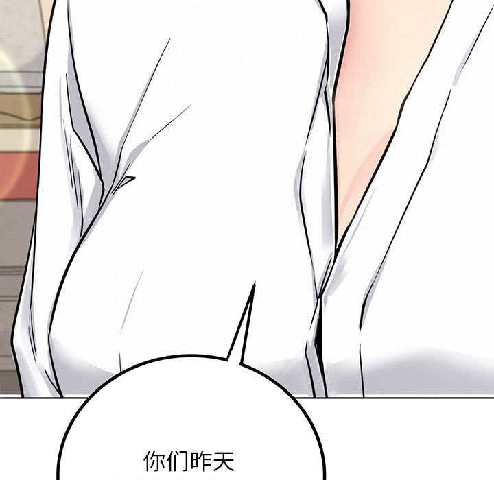 第62话 - 第13.jpg页