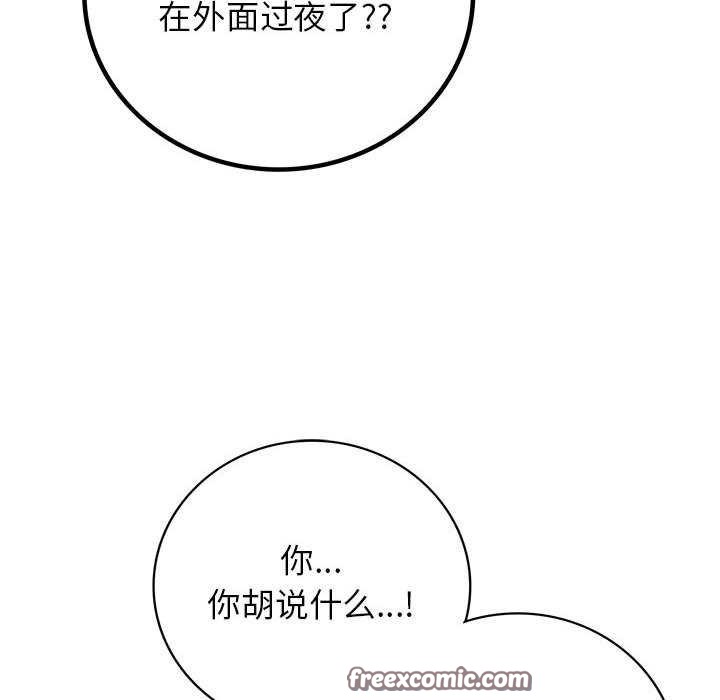 第62话 - 第14.jpg页