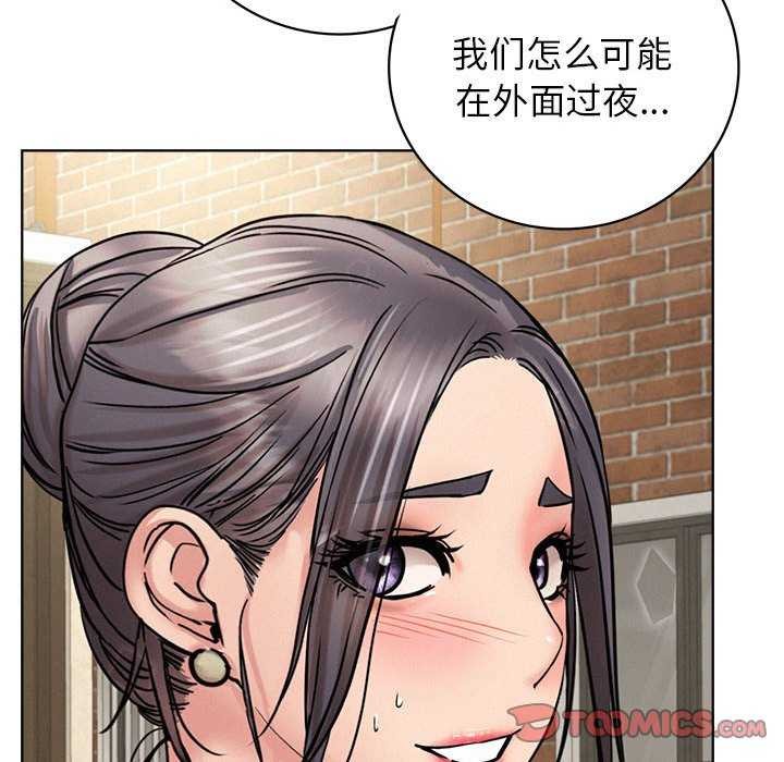 第62话 - 第15.jpg页