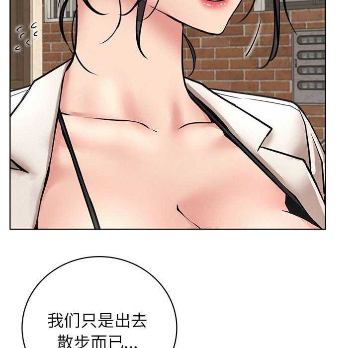第62话 - 第16.jpg页