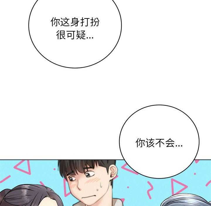 第62话 - 第20.jpg页