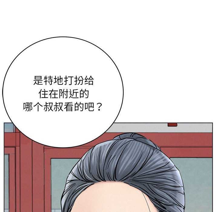 第62话 - 第22.jpg页