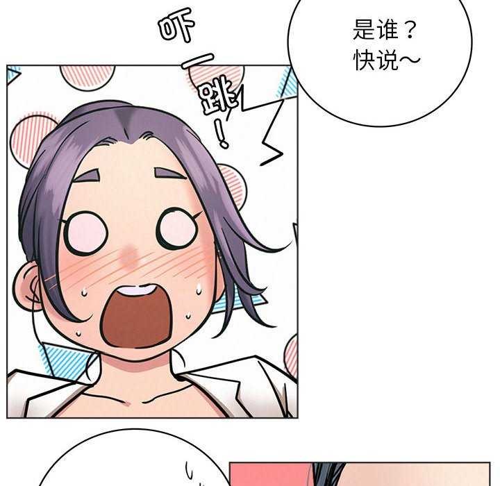 第62话 - 第24.jpg页
