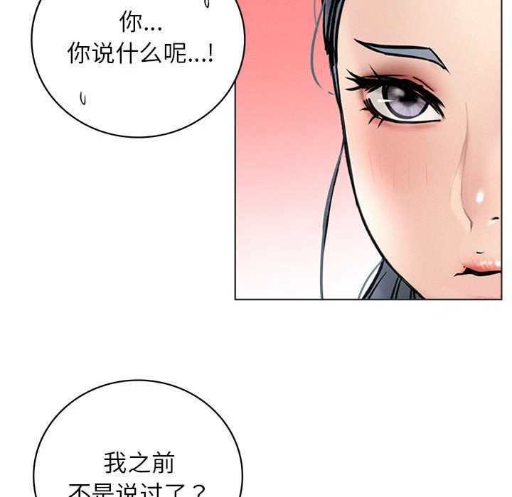 第62话 - 第25.jpg页