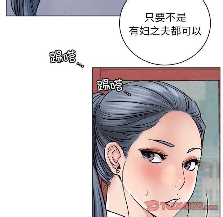 第62话 - 第27.jpg页