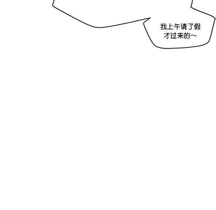 第62话 - 第32.jpg页