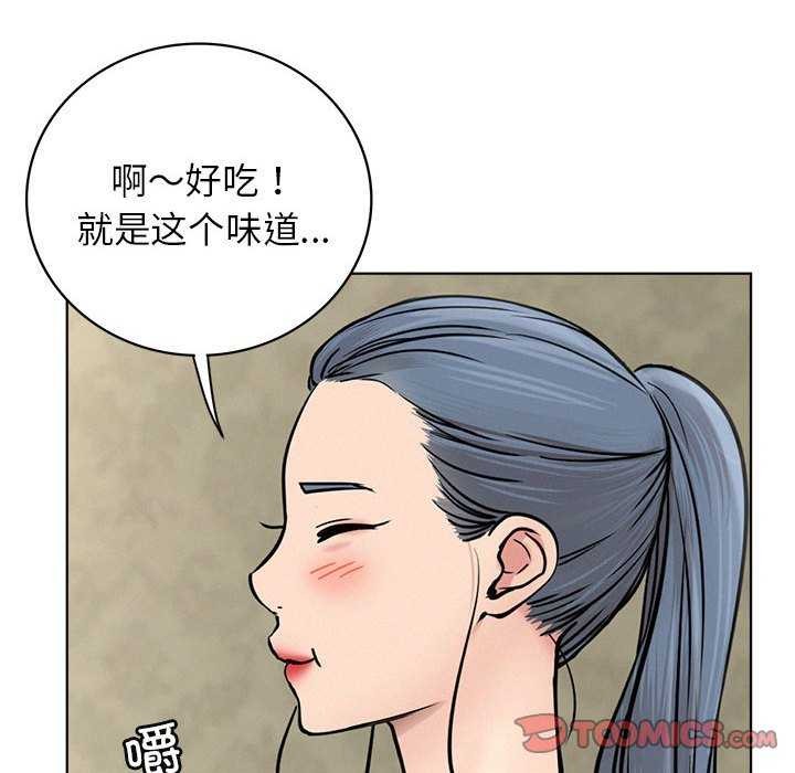 第62话 - 第39.jpg页