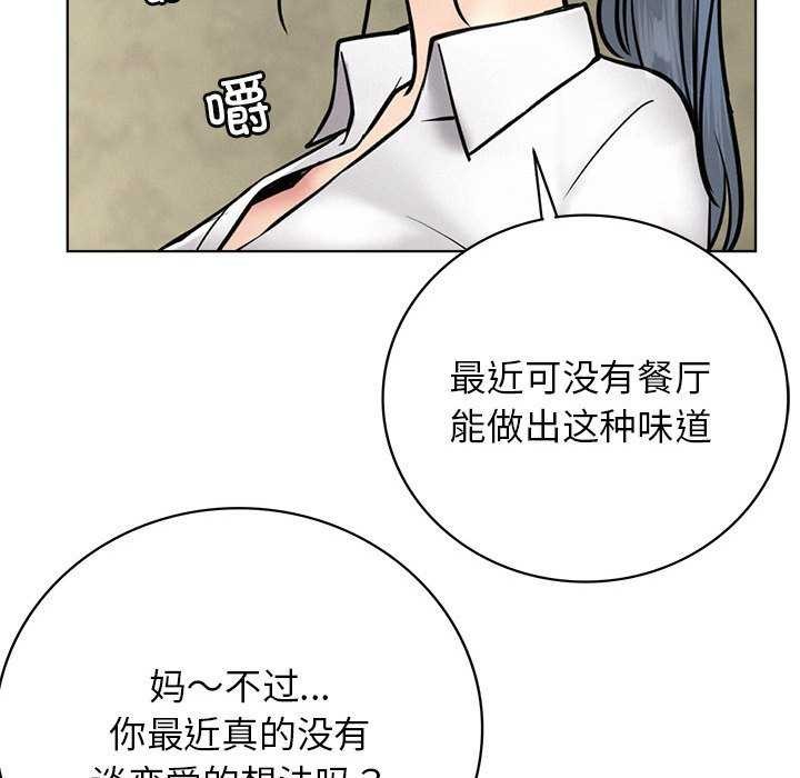 第62话 - 第40.jpg页