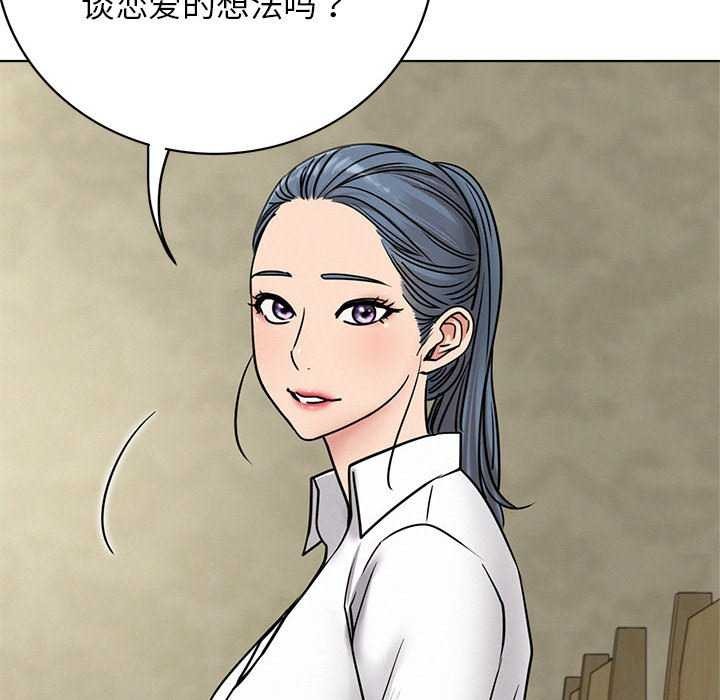 第62话 - 第41.jpg页
