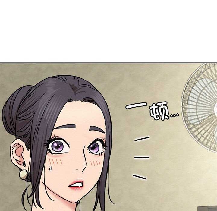 第62话 - 第43.jpg页