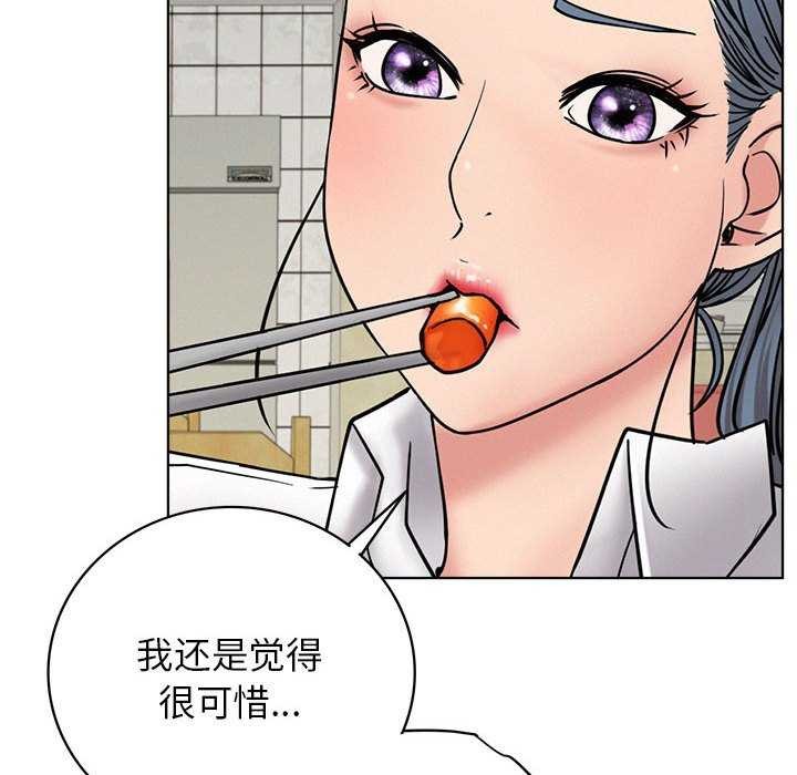 第62话 - 第47.jpg页