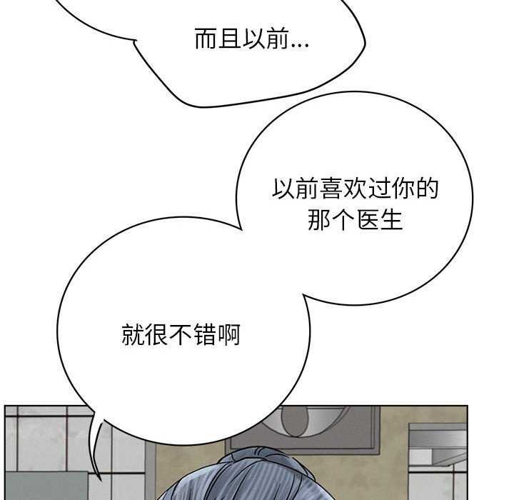第62话 - 第48.jpg页