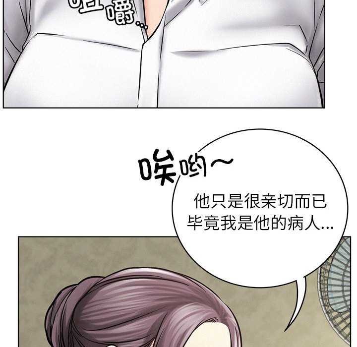 第62话 - 第50.jpg页