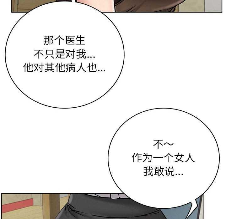 第62话 - 第52.jpg页