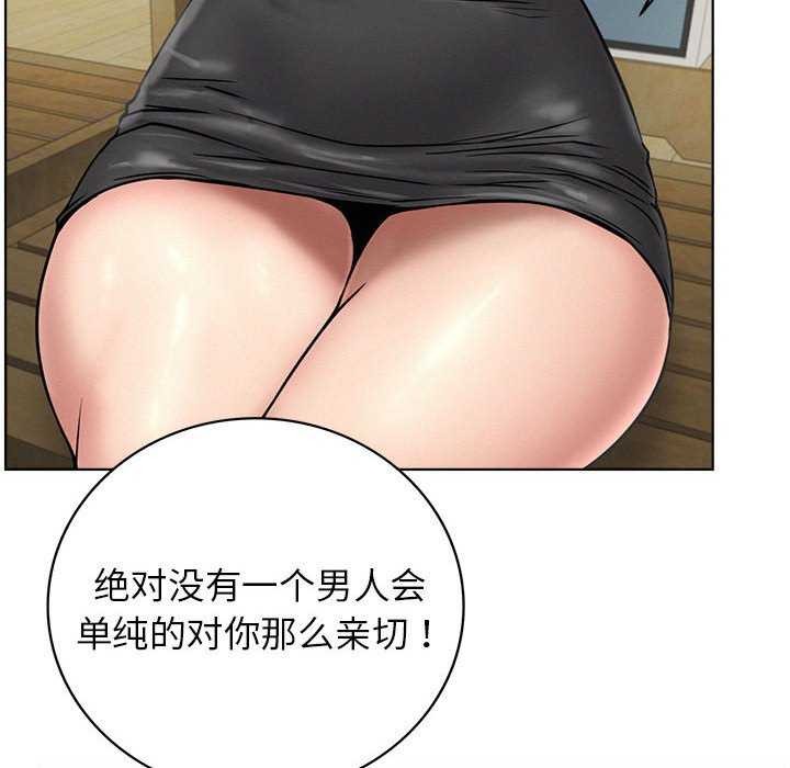 第62话 - 第53.jpg页