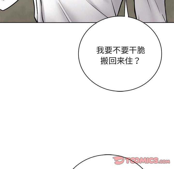 第62话 - 第57.jpg页