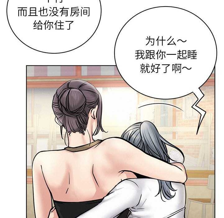 第62话 - 第59.jpg页