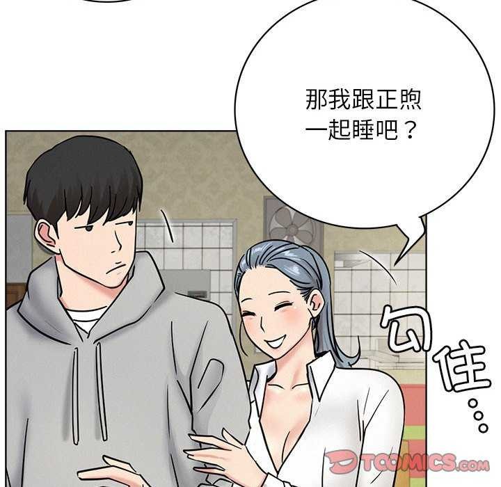 第62话 - 第63.jpg页