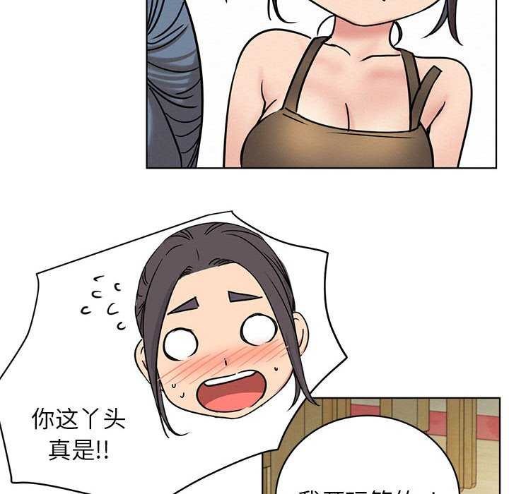 第62话 - 第66.jpg页