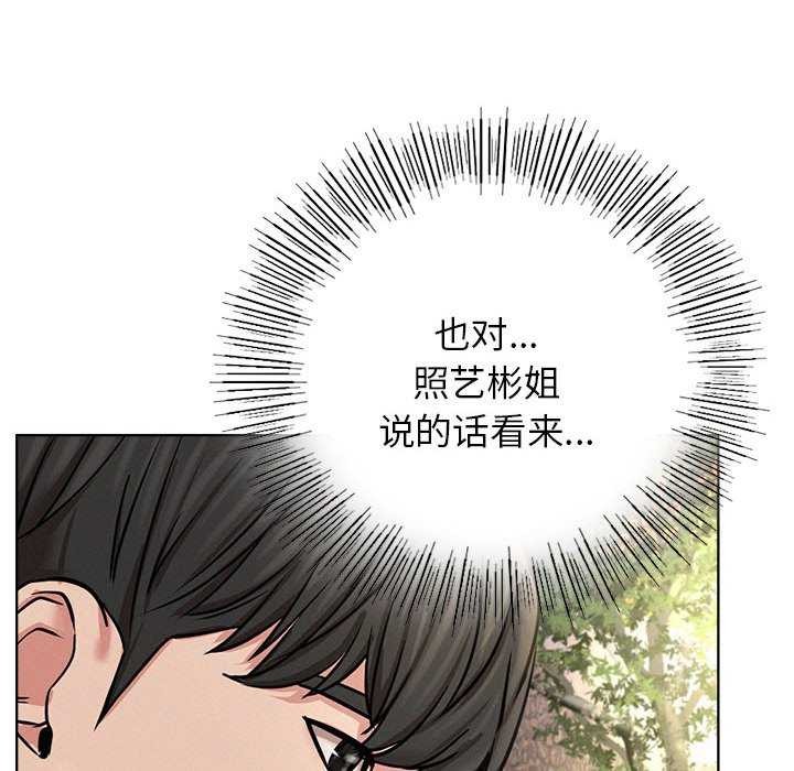 第62话 - 第76.jpg页