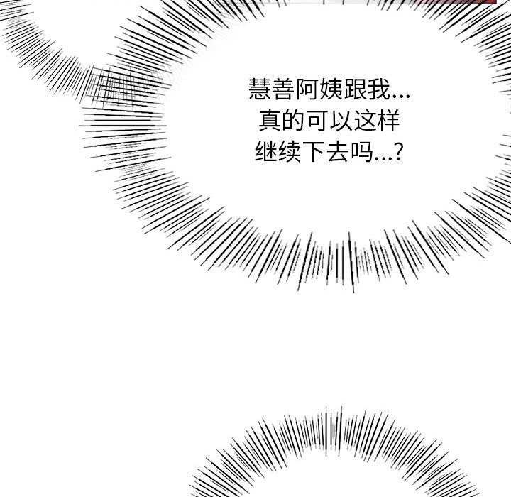 第62话 - 第79.jpg页