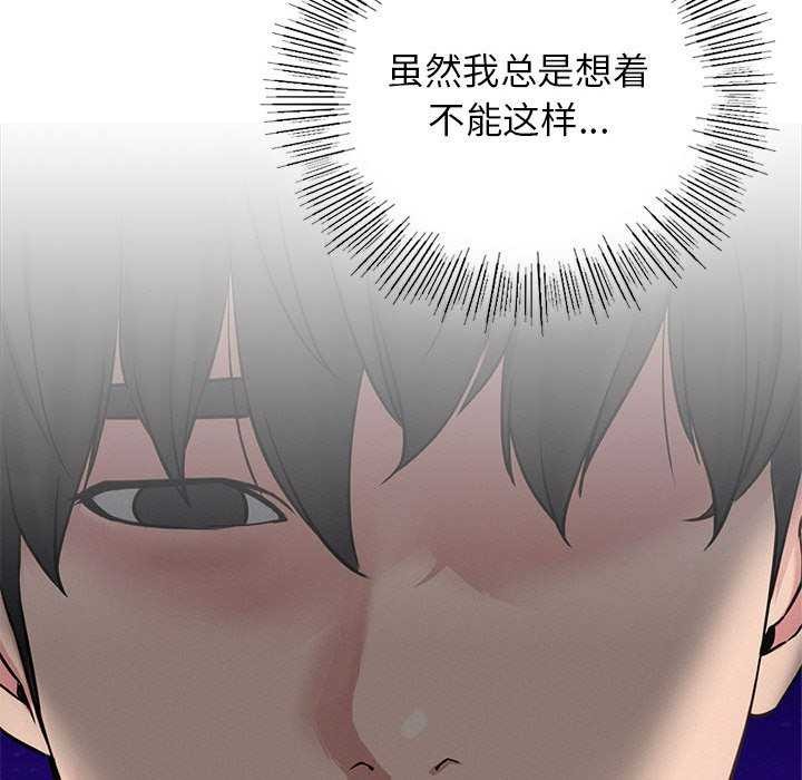 第62话 - 第80.jpg页