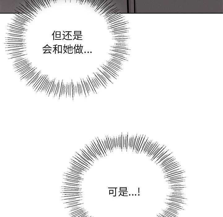 第62话 - 第82.jpg页