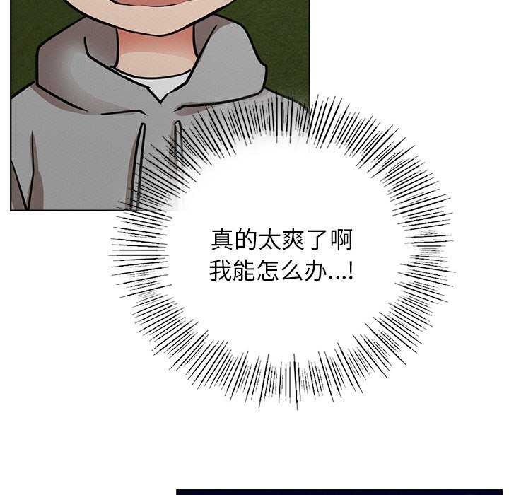 第62话 - 第84.jpg页