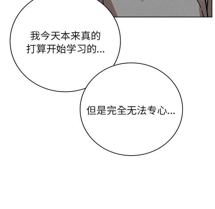 第62话 - 第86.jpg页