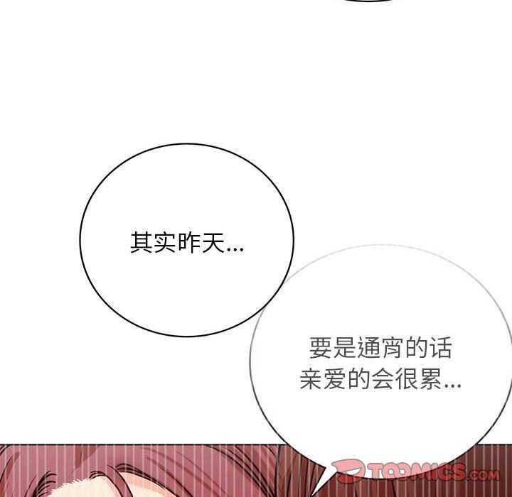 第62话 - 第93.jpg页