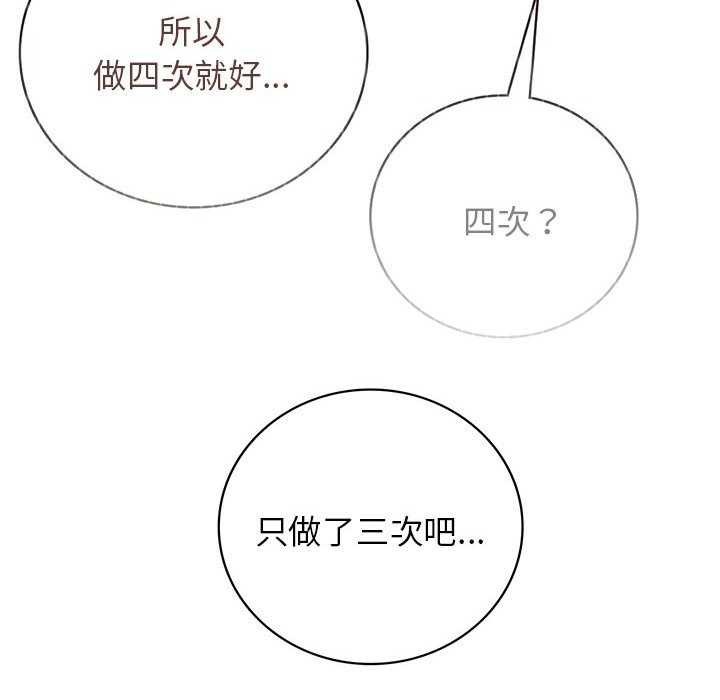 第62话 - 第95.jpg页