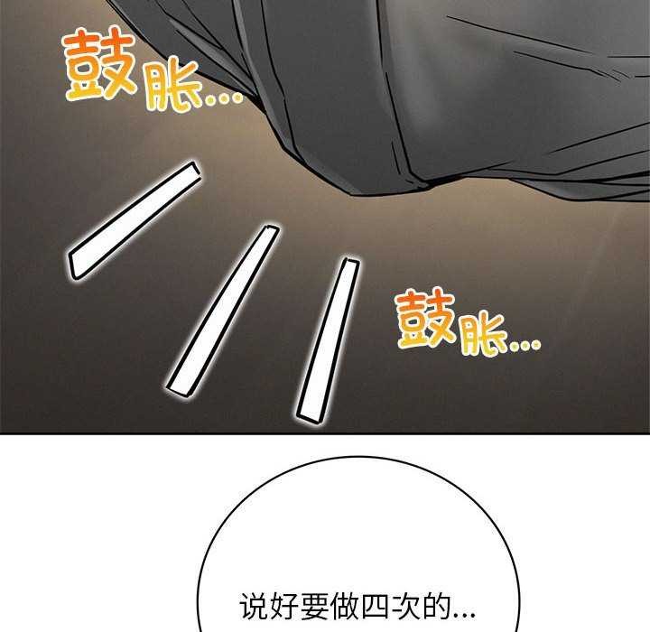 第62话 - 第97.jpg页