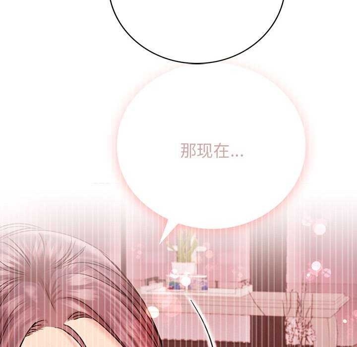 第62话 - 第98.jpg页