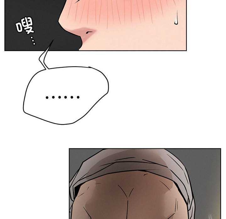 第62话 - 第104.jpg页