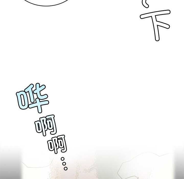 第62话 - 第106.jpg页