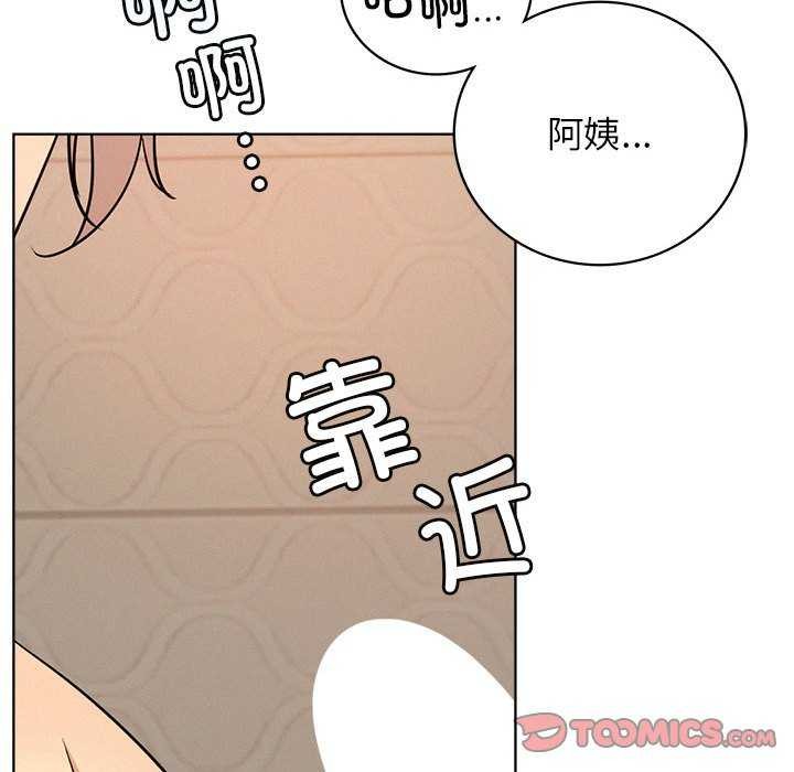 第62话 - 第111.jpg页