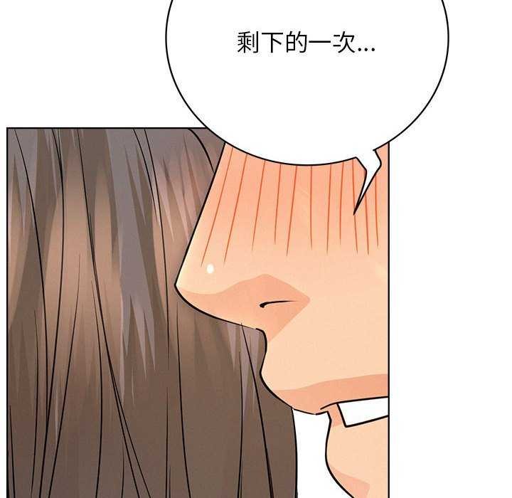 第62话 - 第114.jpg页