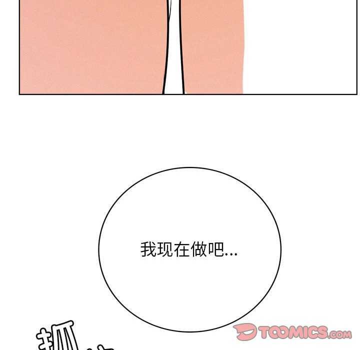 第62话 - 第117.jpg页