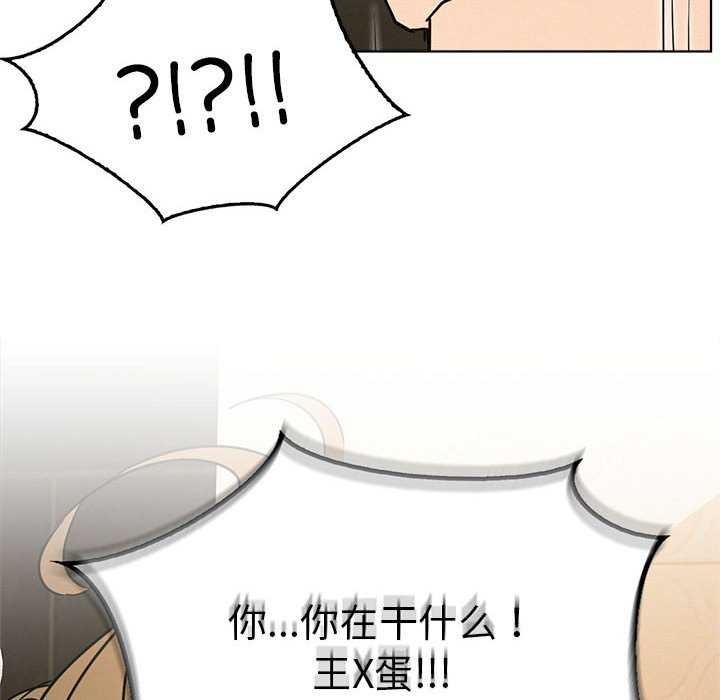 第62话 - 第125.jpg页
