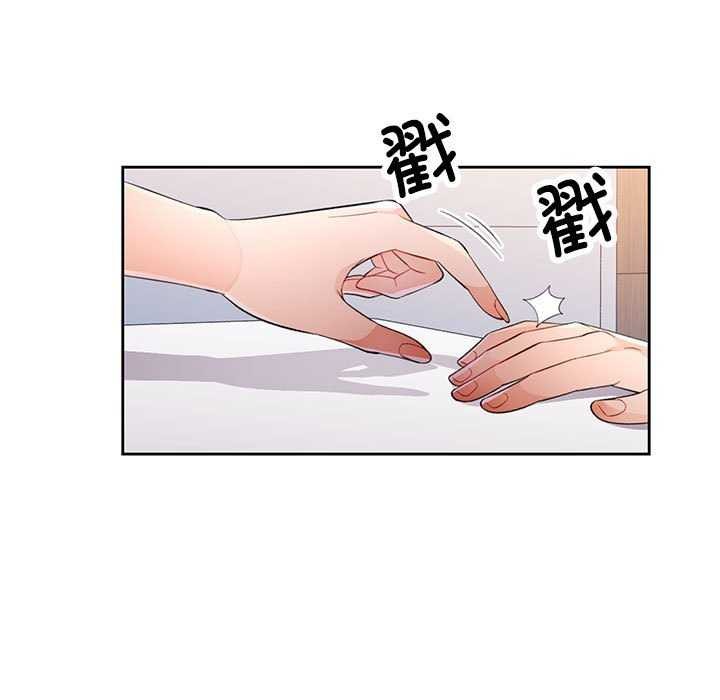 第41话 - 第5.jpg页