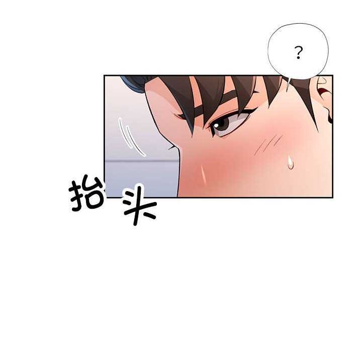 第41话 - 第6.jpg页