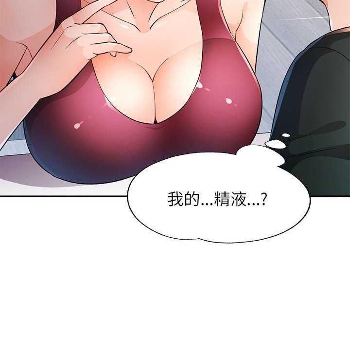 第41话 - 第8.jpg页