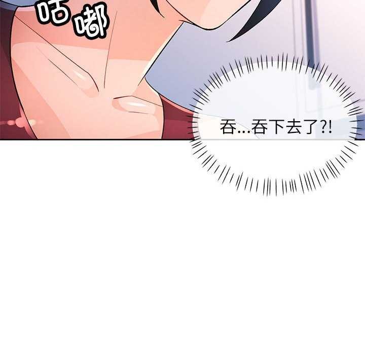 第41话 - 第10.jpg页
