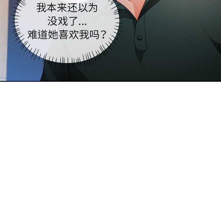 第41话 - 第12.jpg页