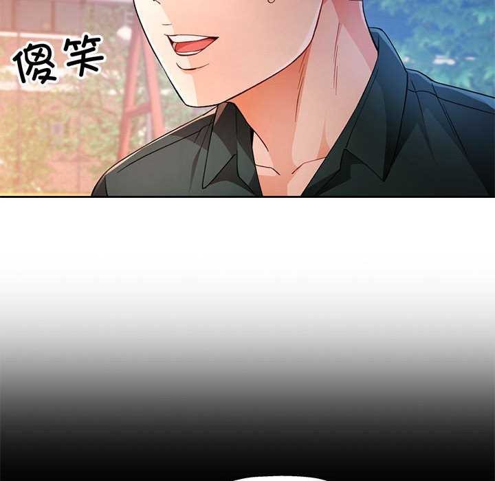 第41话 - 第18.jpg页