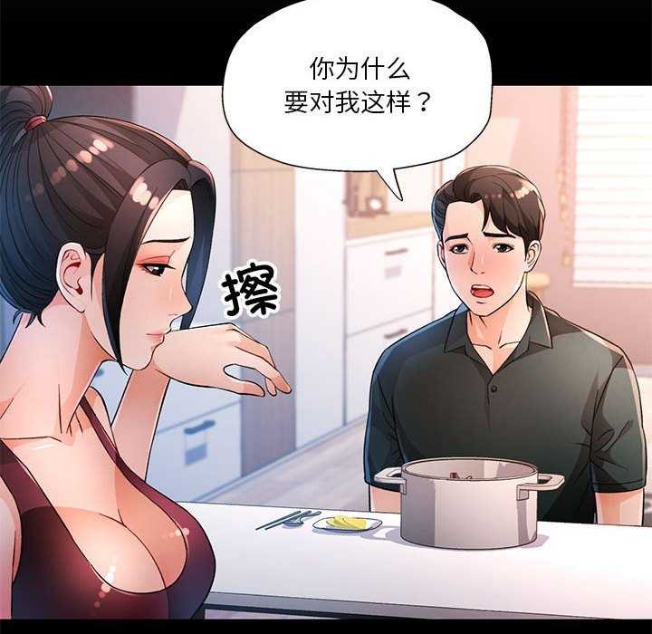 第41话 - 第19.jpg页