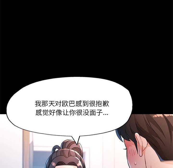 第41话 - 第20.jpg页