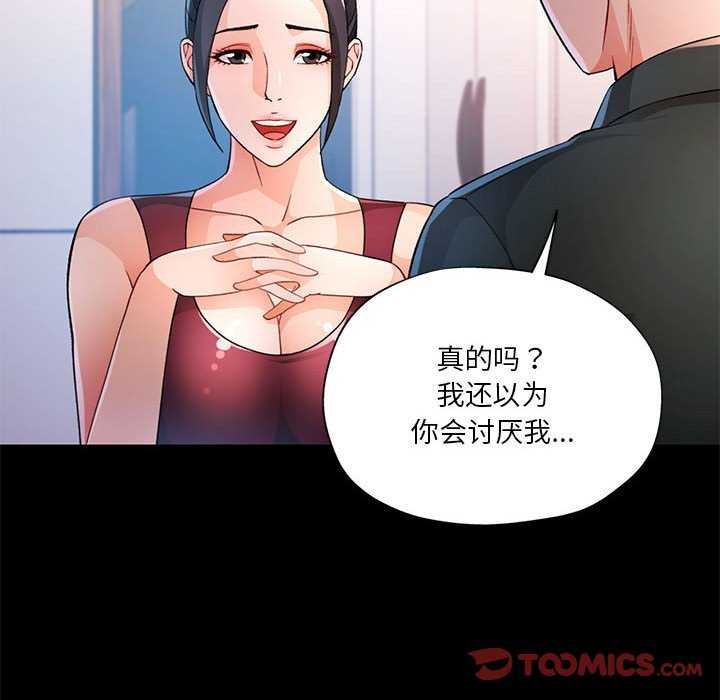 第41话 - 第21.jpg页