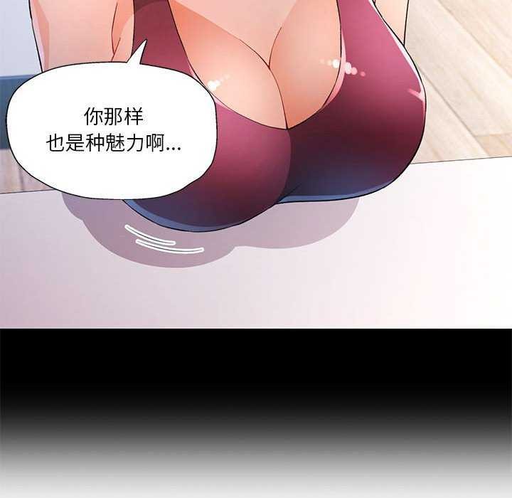 第41话 - 第23.jpg页