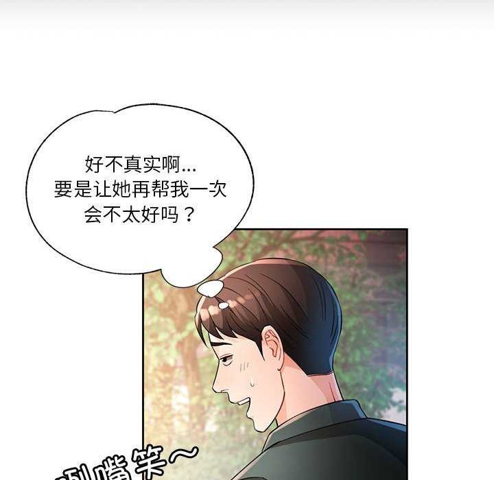 第41话 - 第24.jpg页